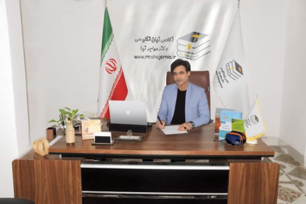 زبان ارشد علوم پزشکی