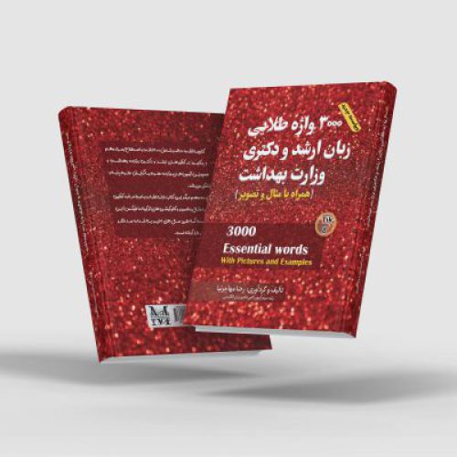 پنج_1