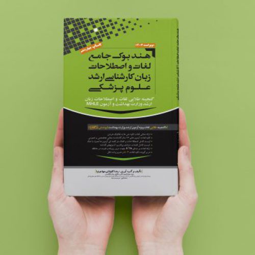 سه_1